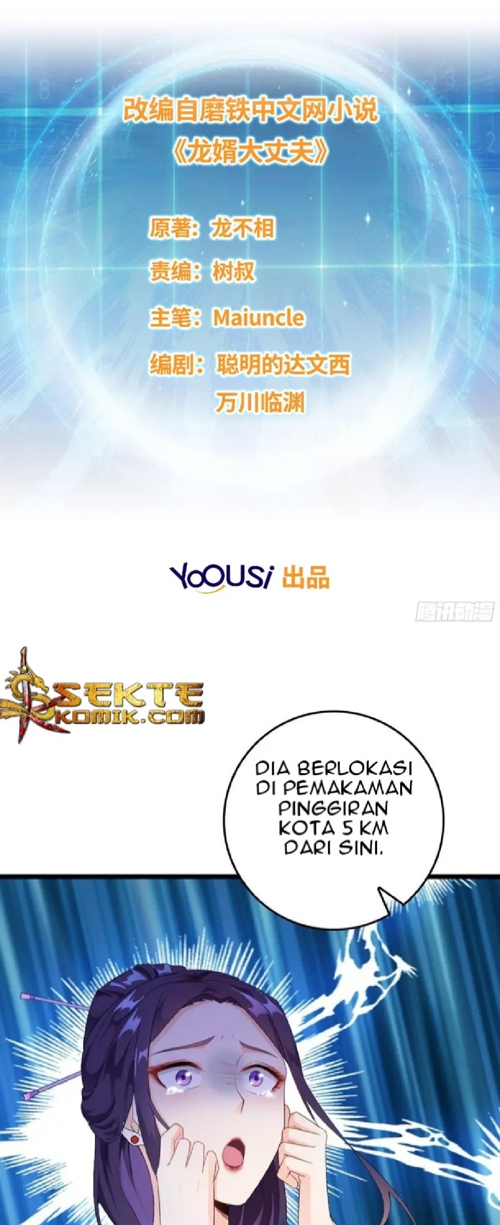 Baca Manhua Forced To Become the Villain’s Son-in-law Chapter 15 Gambar 2