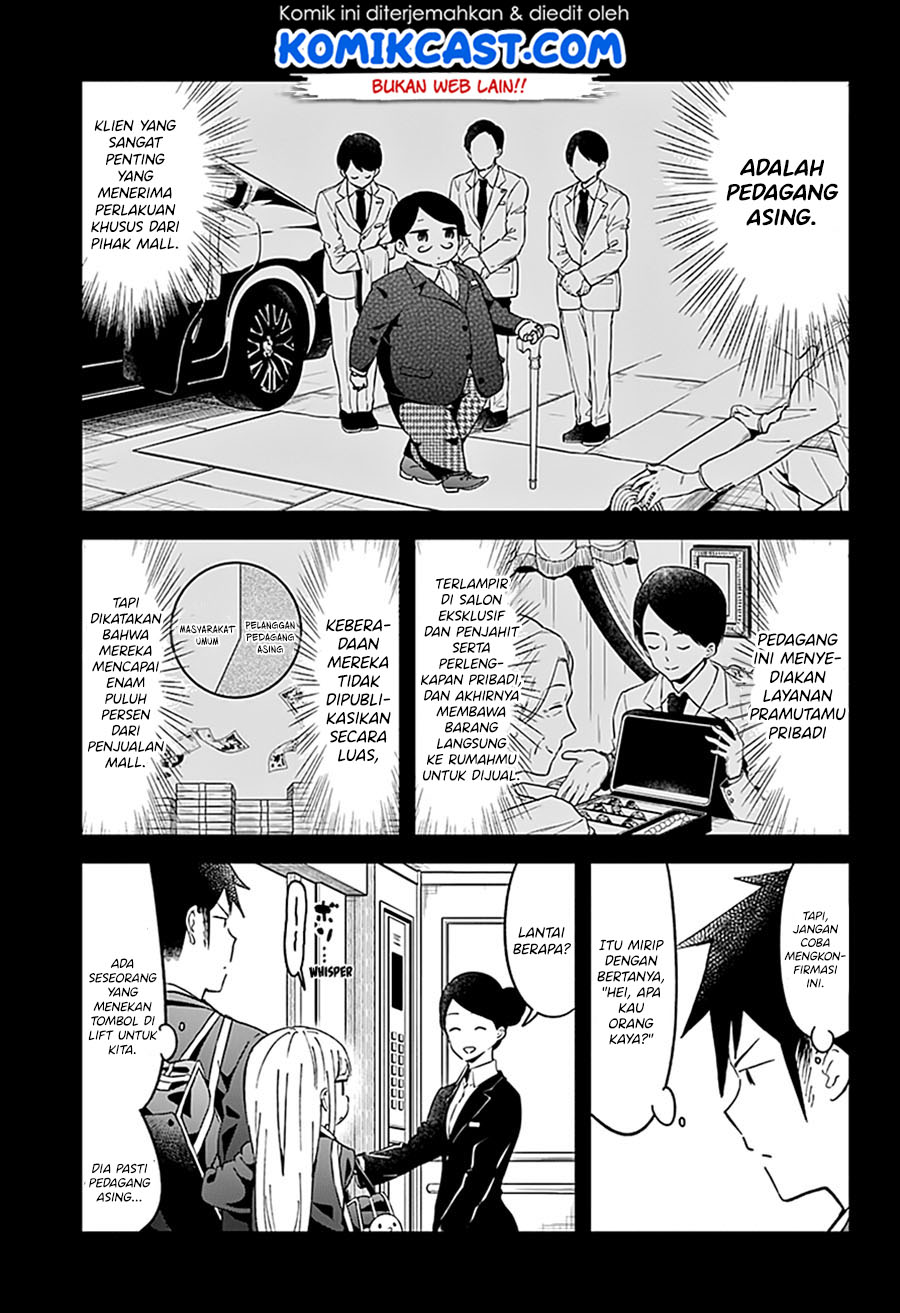 Aharen-san wa Hakarenai Chapter 56 Gambar 5