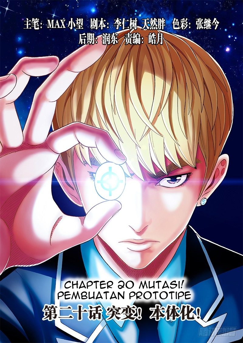 Baca Manhua Human Body Cultivation Chapter 20 Gambar 2