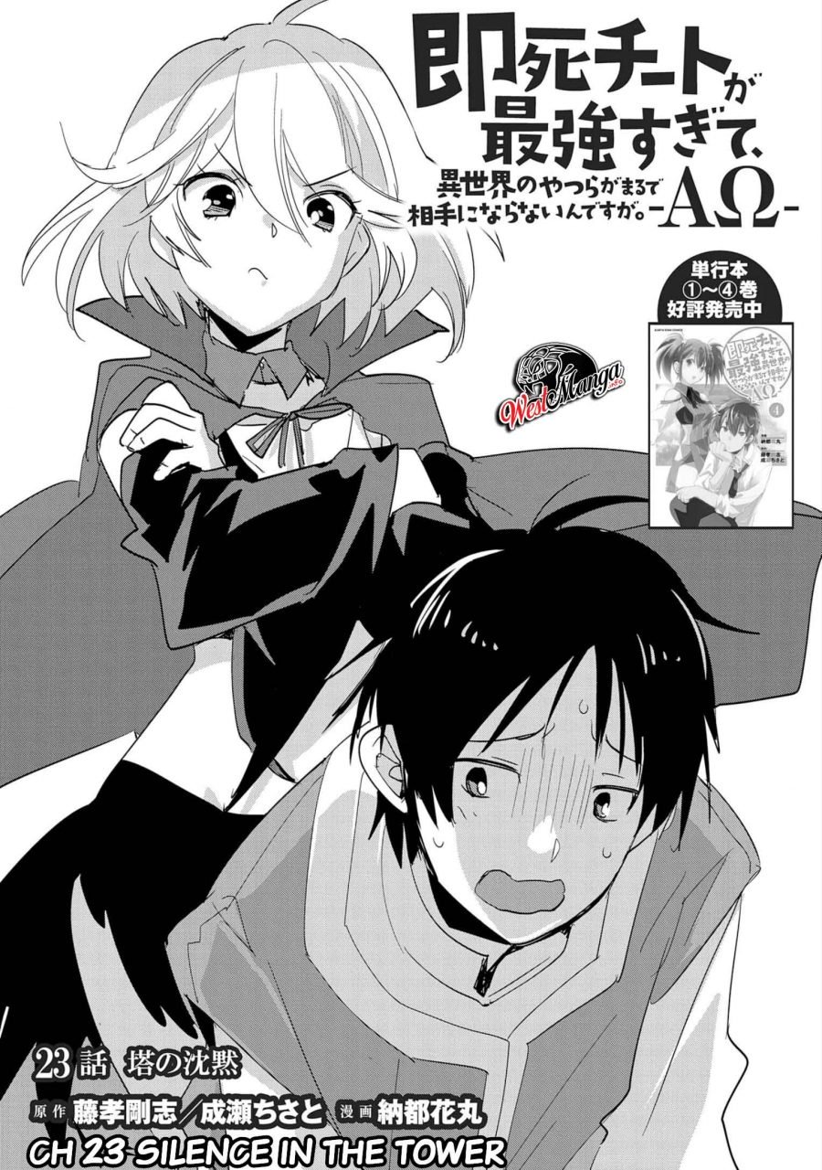 Sokushi Cheat ga Saikyou Sugite, Isekai no Yatsura ga Marude Aite ni Naranai n desu ga Chapter 23 Gambar 5