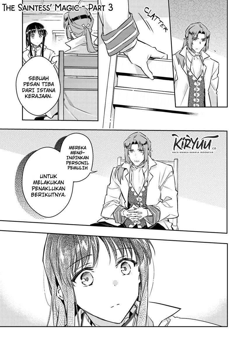 Baca Manga Seijo no Maryoku wa Bannou desu Chapter 19.3 Gambar 2
