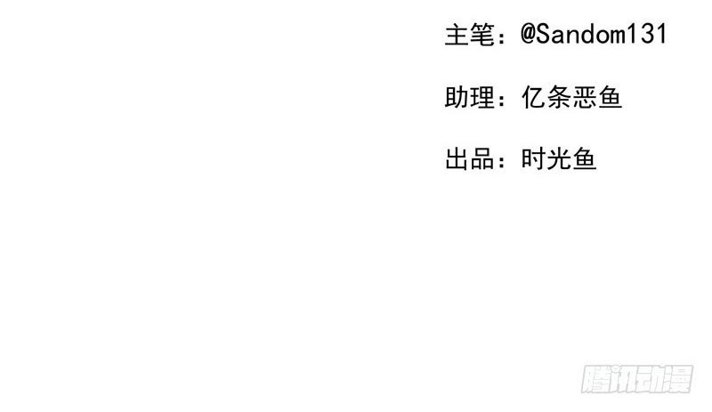 Take The Girl To Repair Fairy In The City Chapter 10 Gambar 8