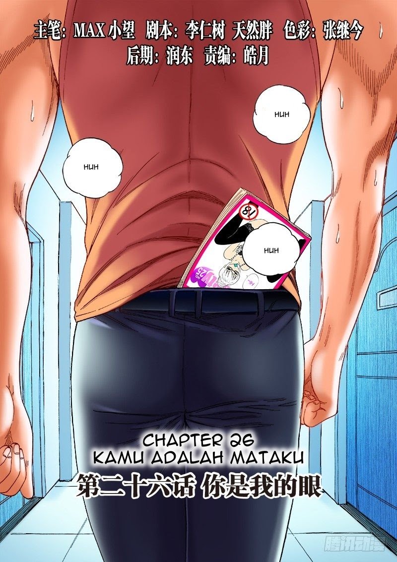 Baca Manhua Human Body Cultivation Chapter 26 Gambar 2