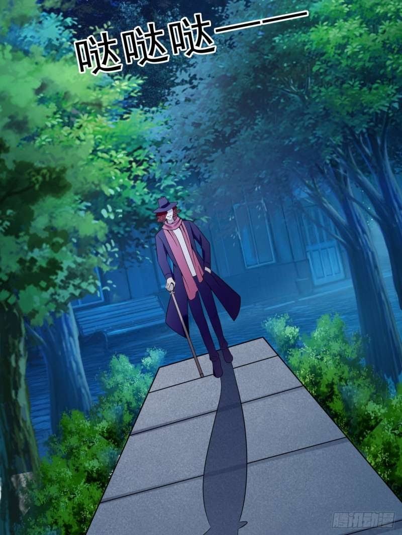Super Earnings Treasure Chapter 19 Gambar 31