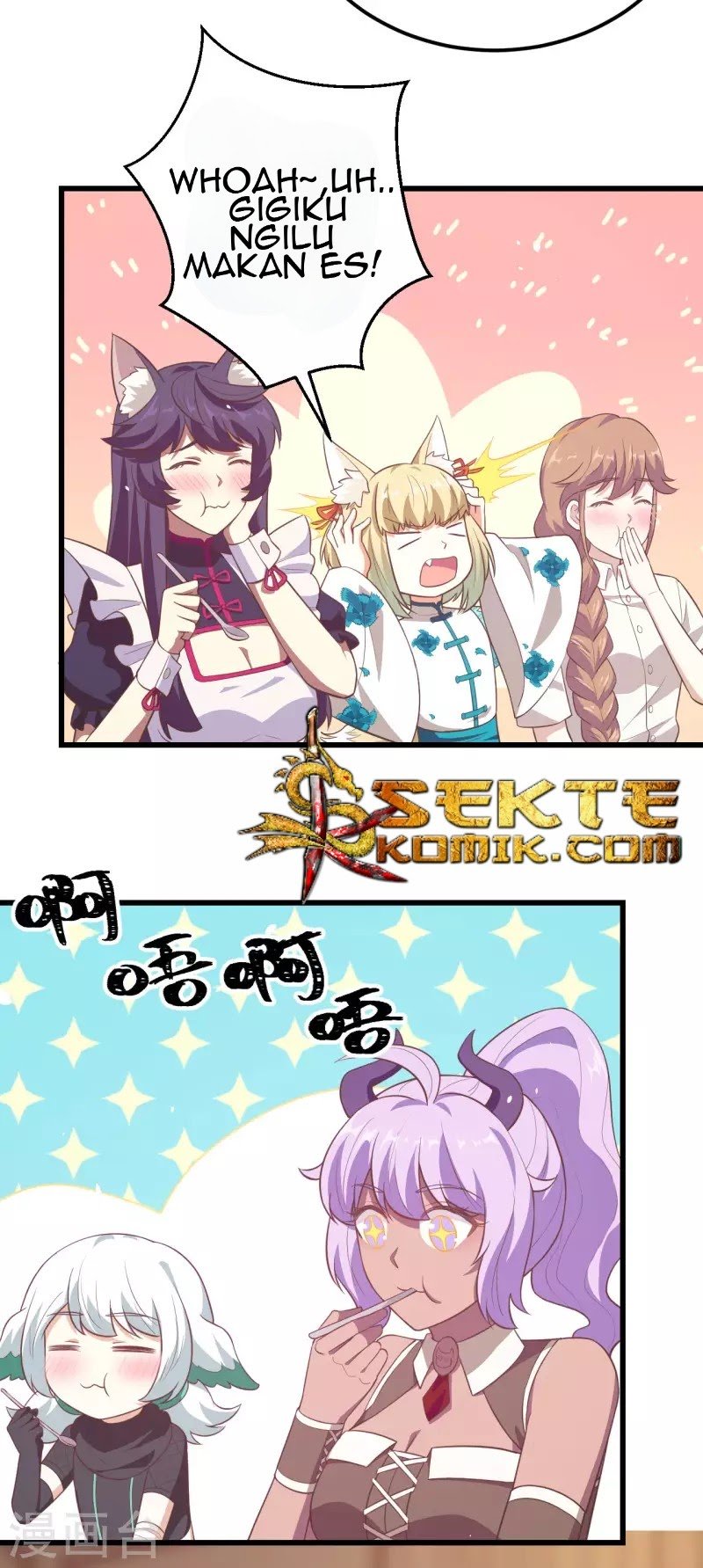 To Be The Castellan King Chapter 207 Gambar 20