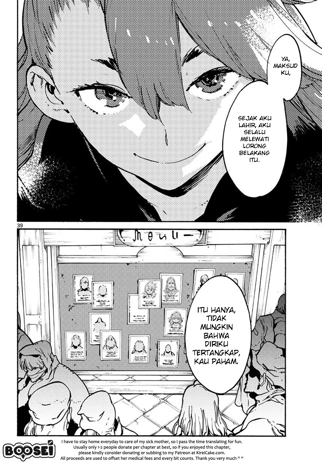 Ninkyou Tensei: Isekai no Yakuzahime Chapter 06 Gambar 38
