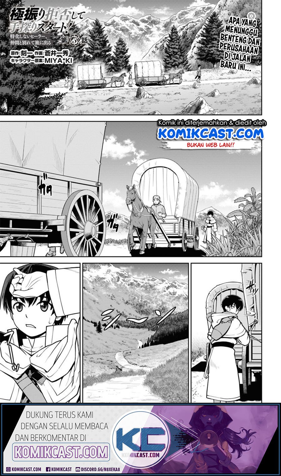 Baca Manga Gokufuri Kyohi Shite Tesaguri Starto! Chapter 05.1 Gambar 2