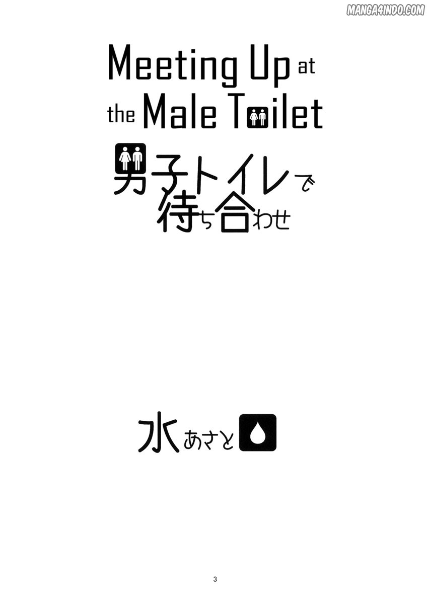 Baca Manga Danshi Toire de Machiawase Chapter 01 Gambar 2
