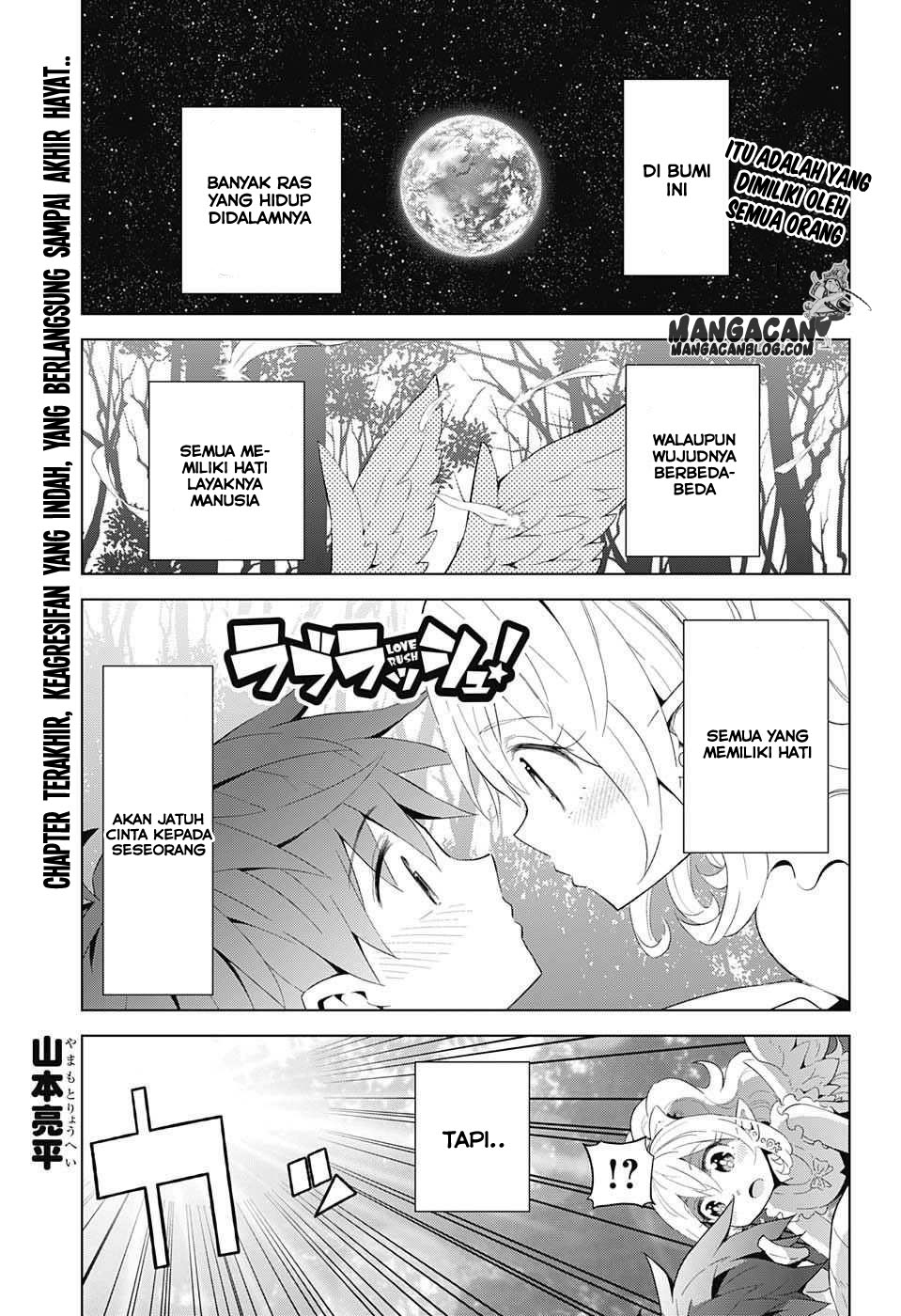 Baca Komik Love Rush! Chapter 13 Gambar 1