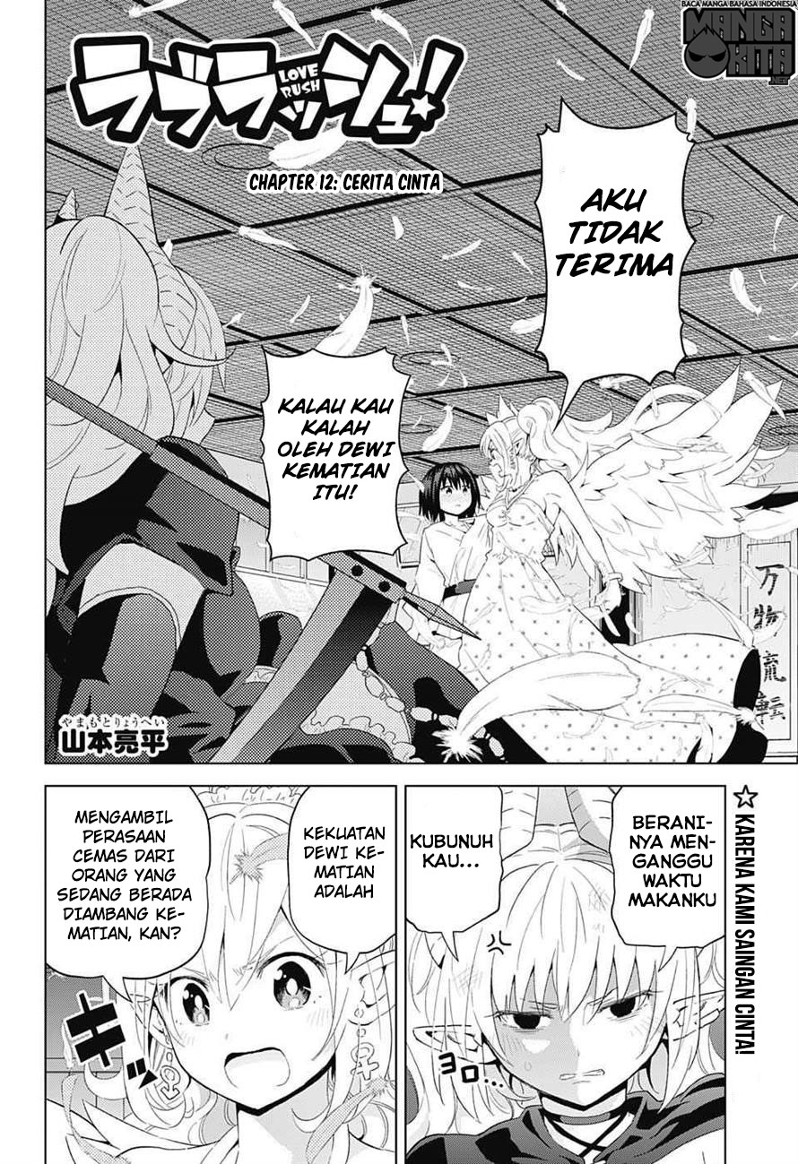 Love Rush! Chapter 12 Gambar 3