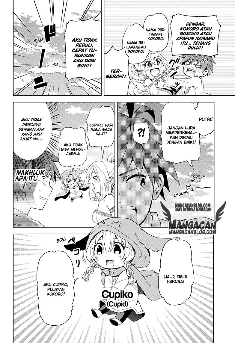 Love Rush! Chapter 01 Gambar 13