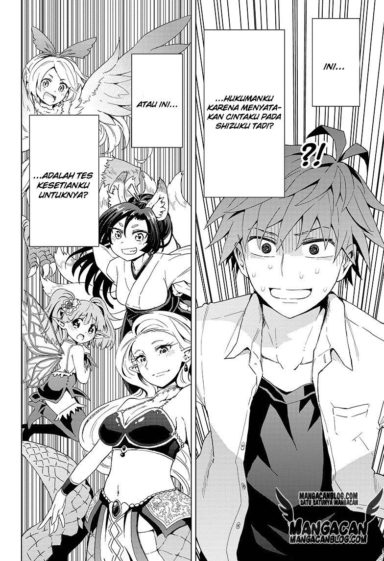 Love Rush! Chapter 01 Gambar 49