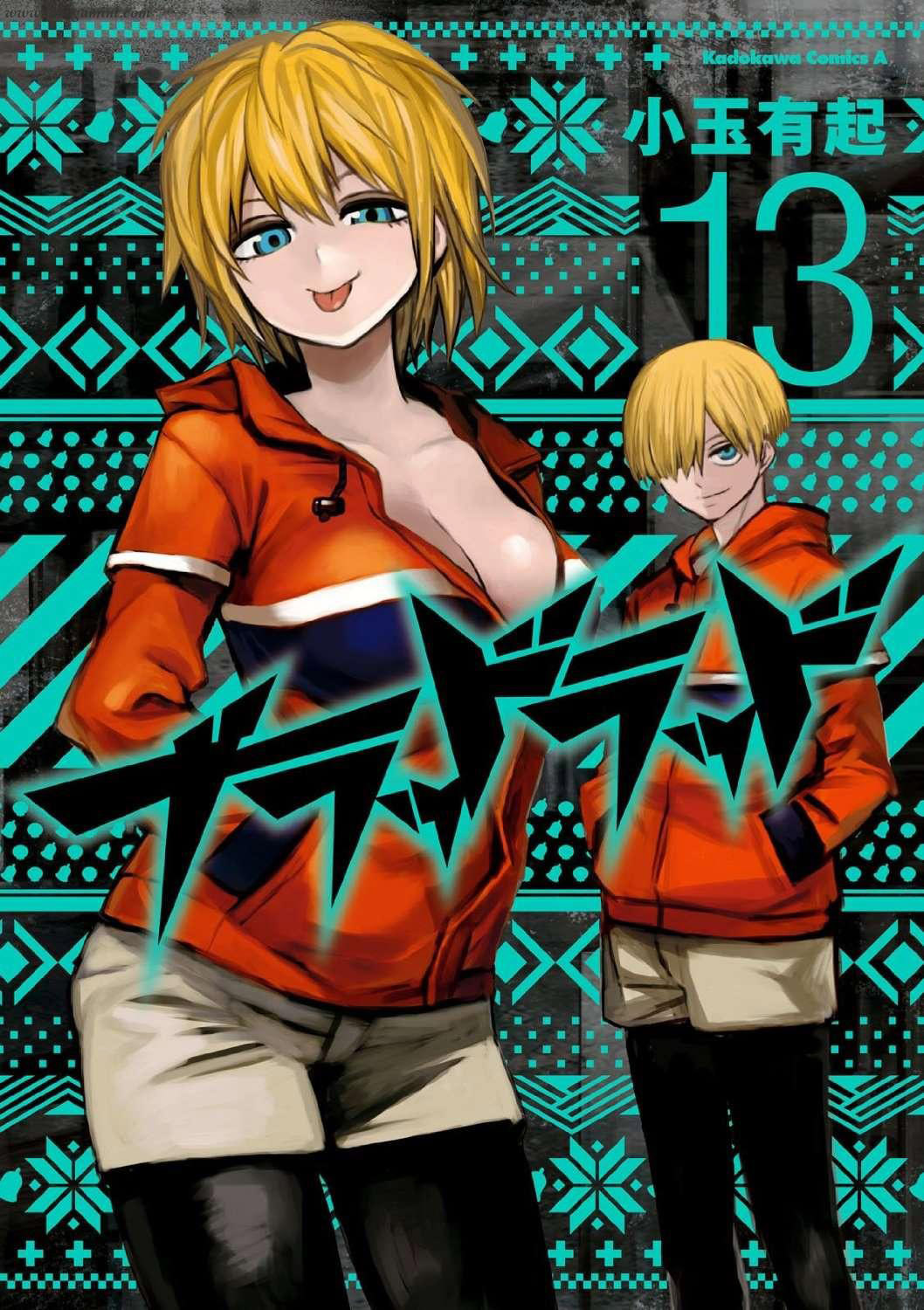 Baca Komik Blood Lad Chapter 61 Gambar 1