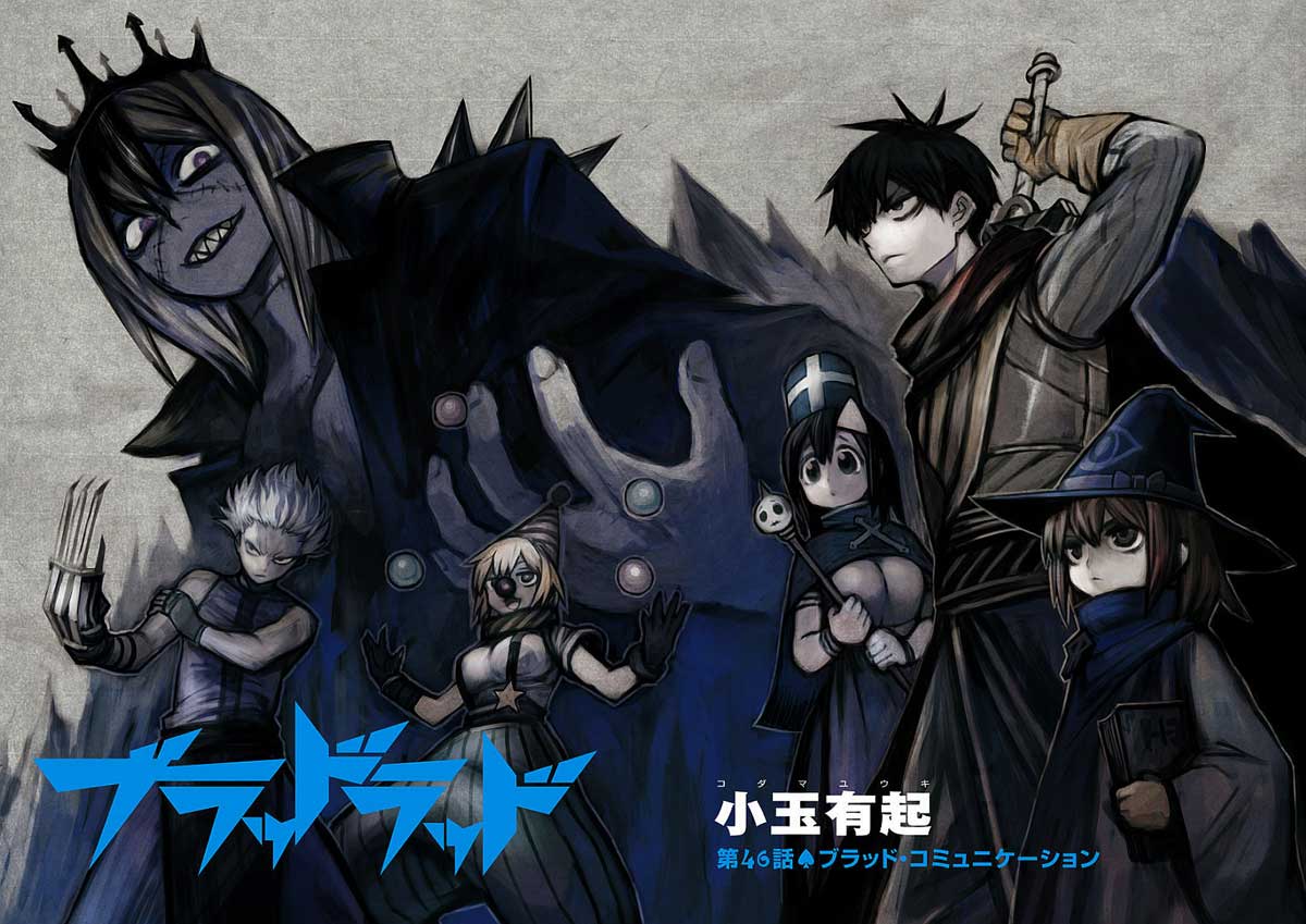 Blood Lad Chapter 46 Gambar 3