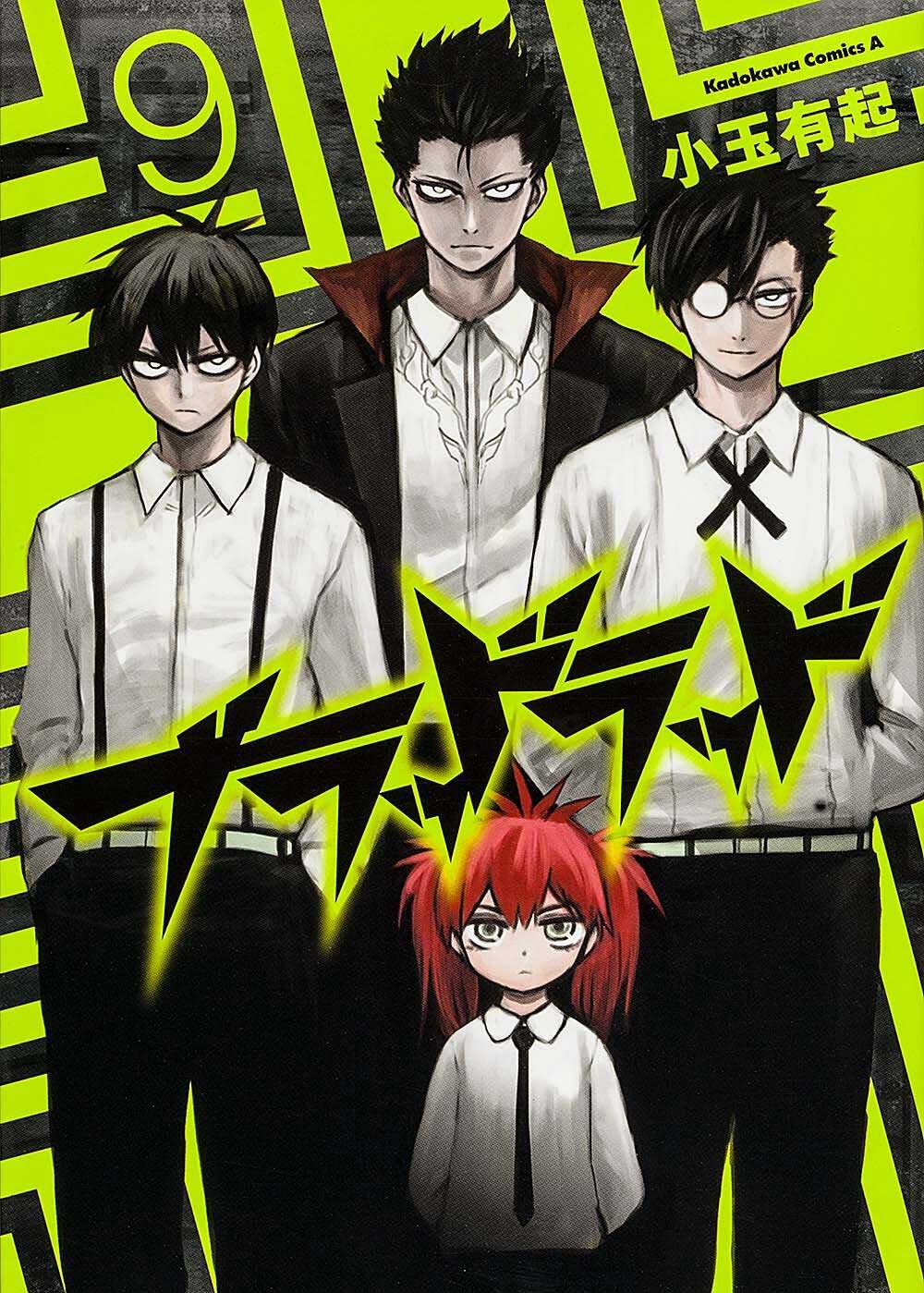 Baca Manga Blood Lad Chapter 42 Gambar 2