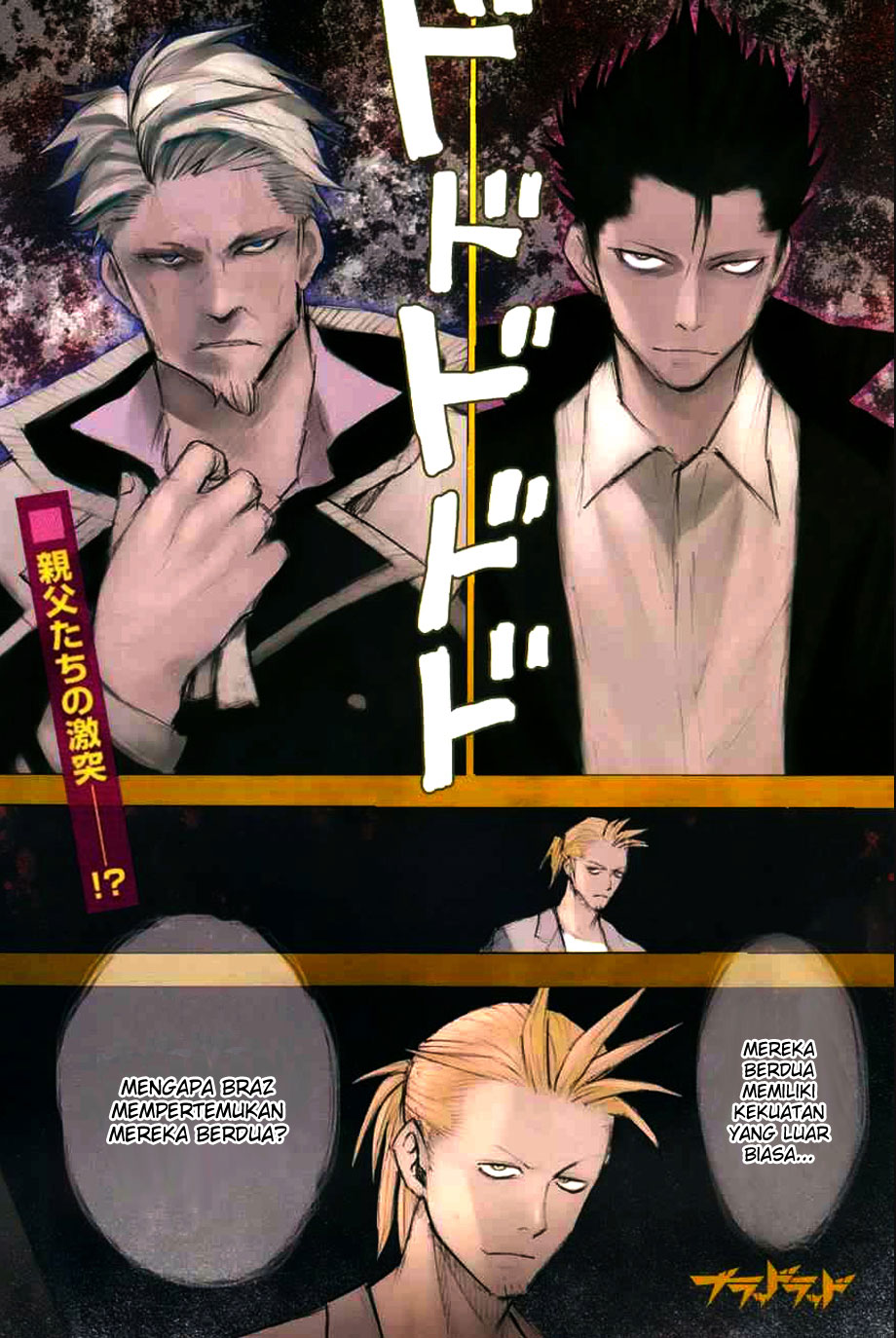 Baca Manga Blood Lad Chapter 41 Gambar 2