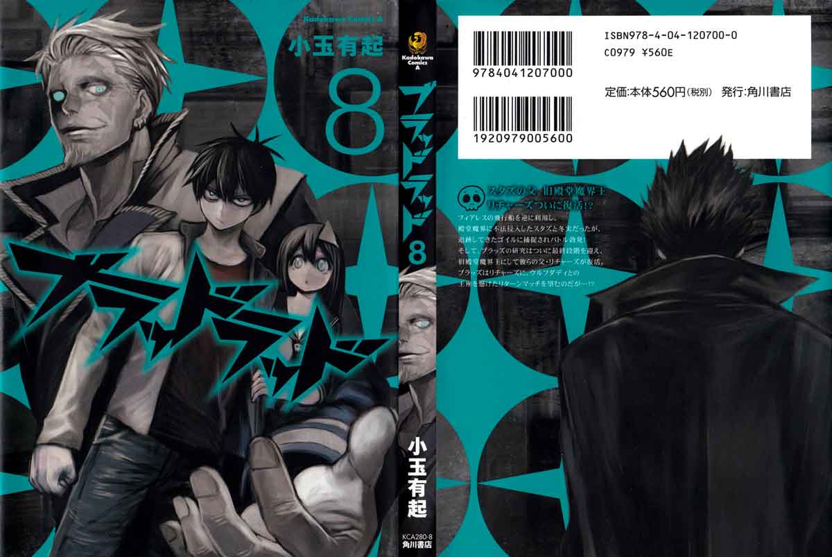 Baca Manga Blood Lad Chapter 36 Gambar 2