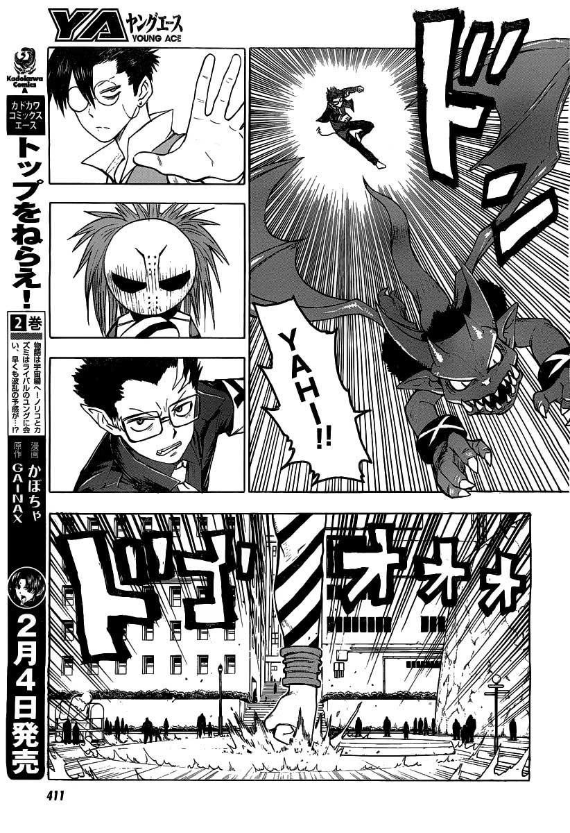 Blood Lad Chapter 29 Gambar 18