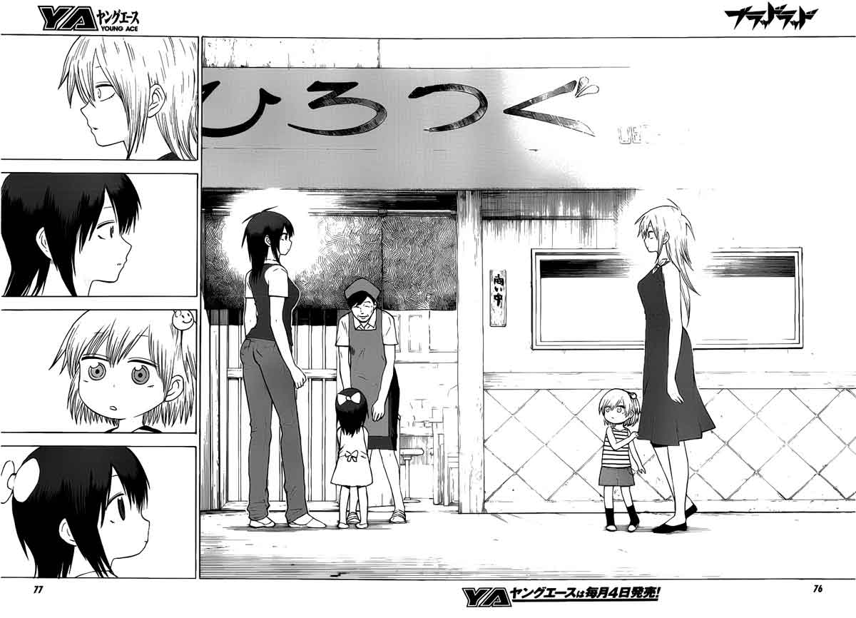 Blood Lad Chapter 27 Gambar 22