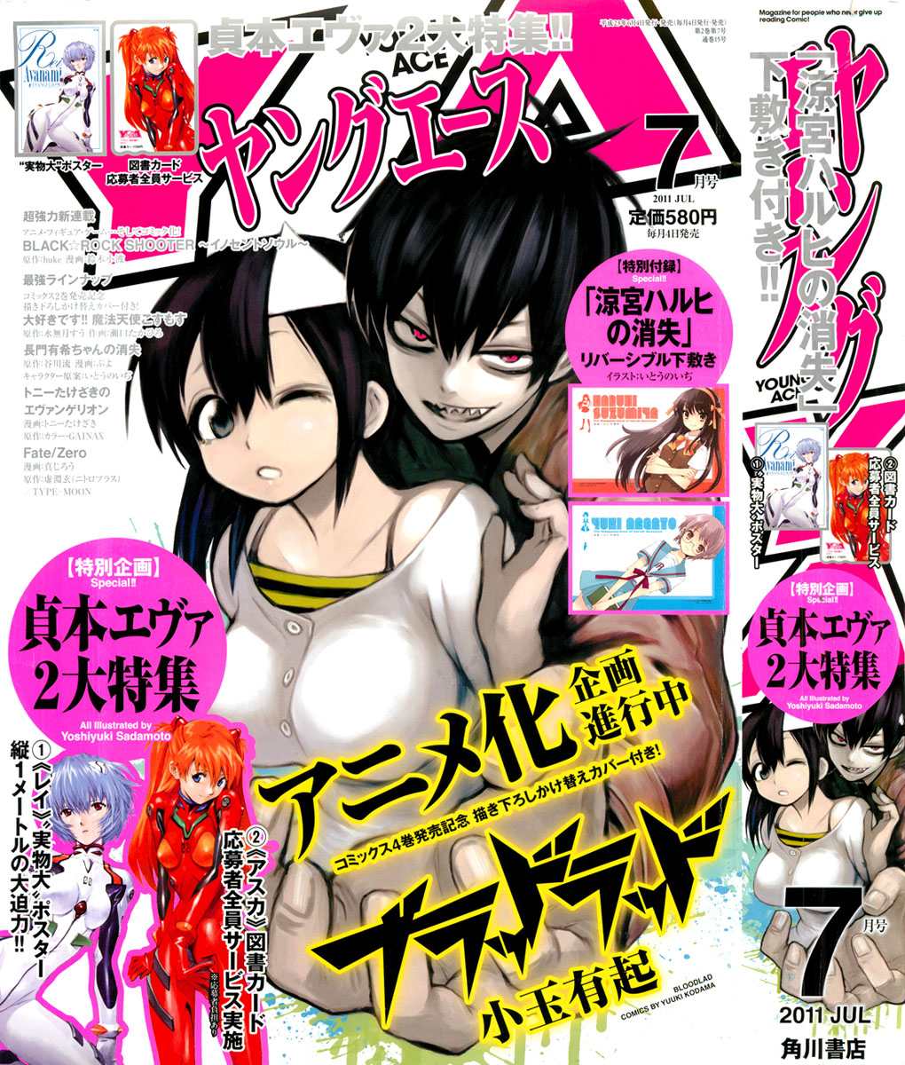 Baca Manga Blood Lad Chapter 22 Gambar 2