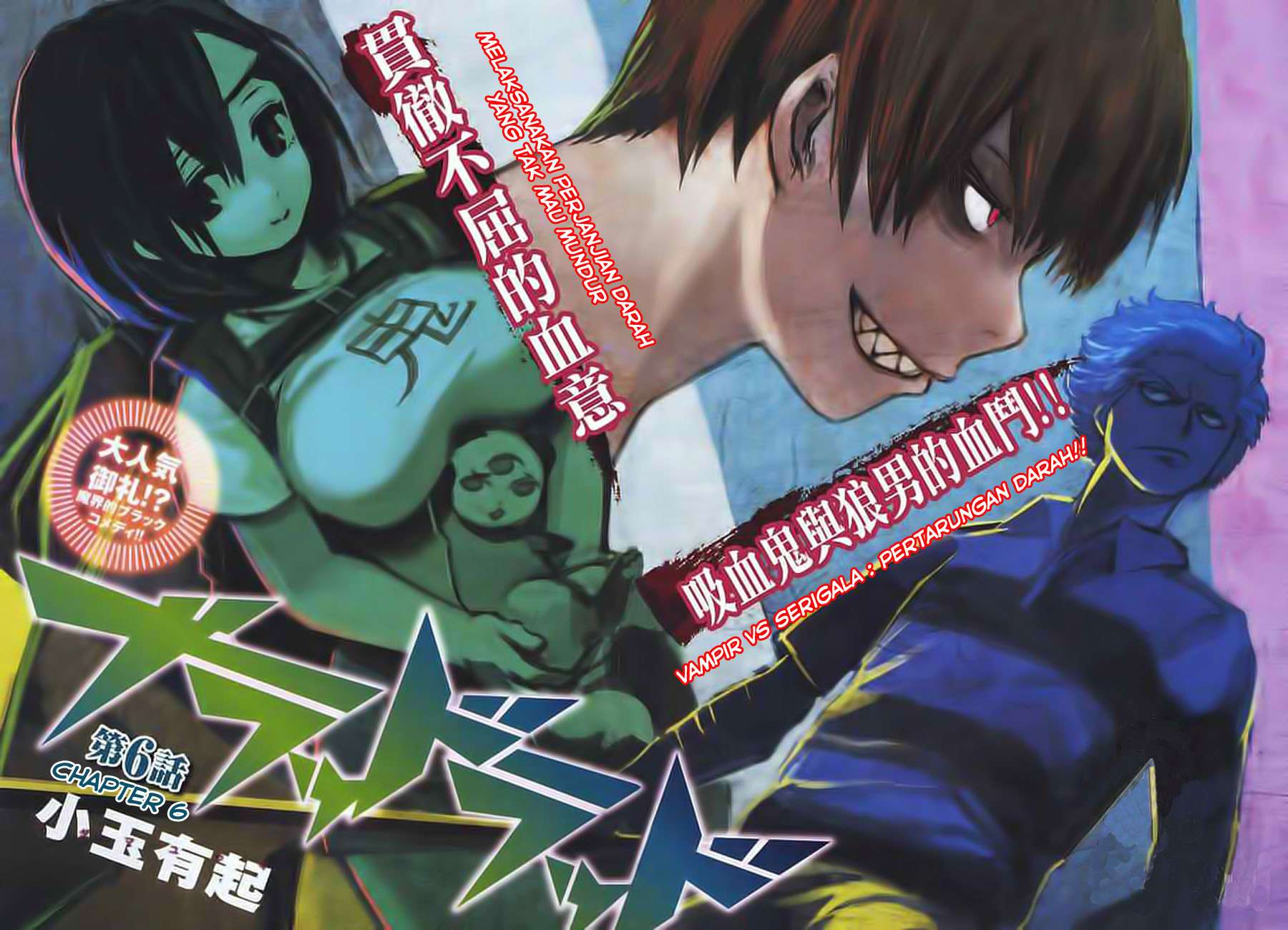 Baca Manga Blood Lad Chapter 06 Gambar 2