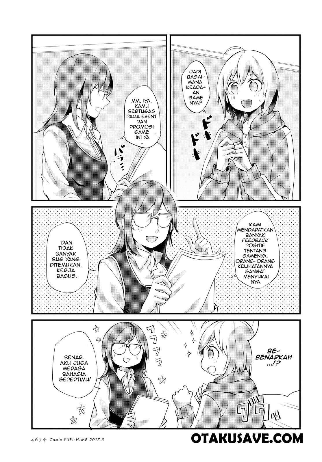 Baca Komik Now Loading…! Chapter 05 Gambar 1