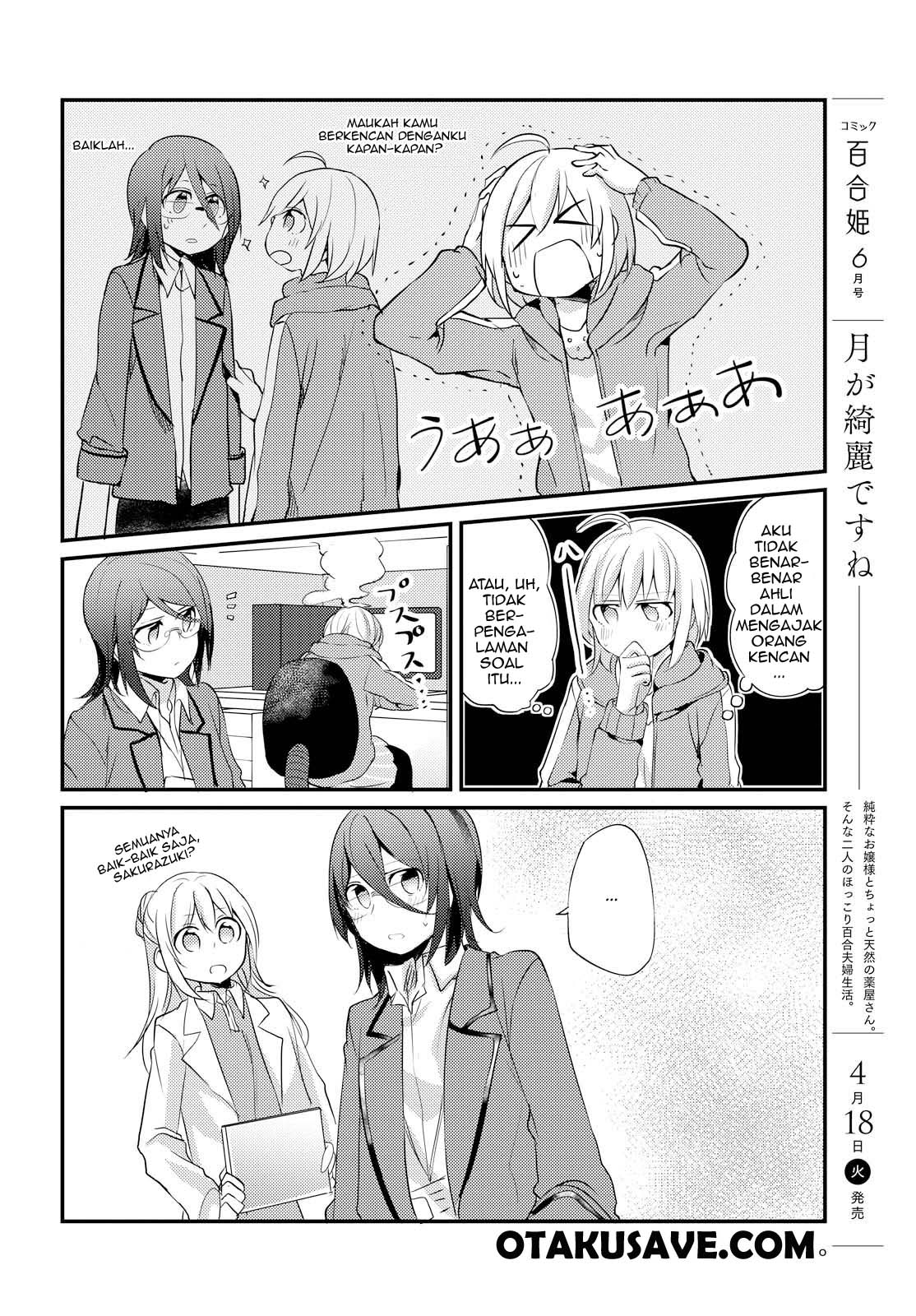 Now Loading…! Chapter 05 Gambar 4
