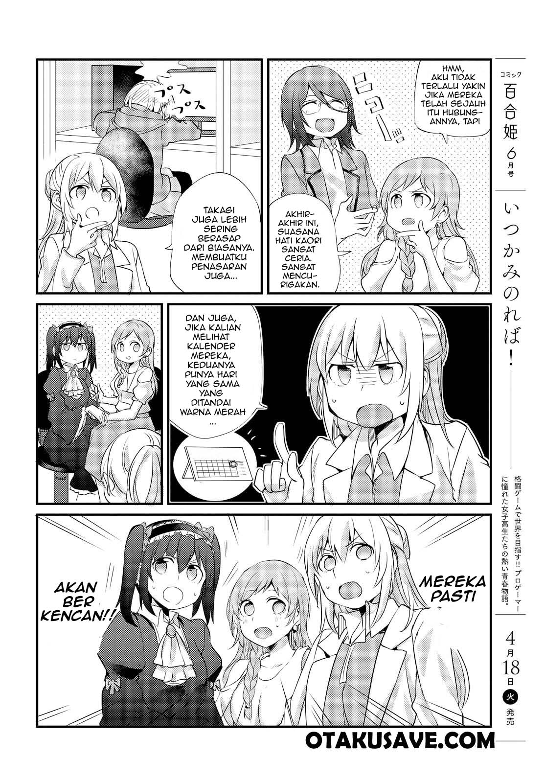 Now Loading…! Chapter 05 Gambar 6