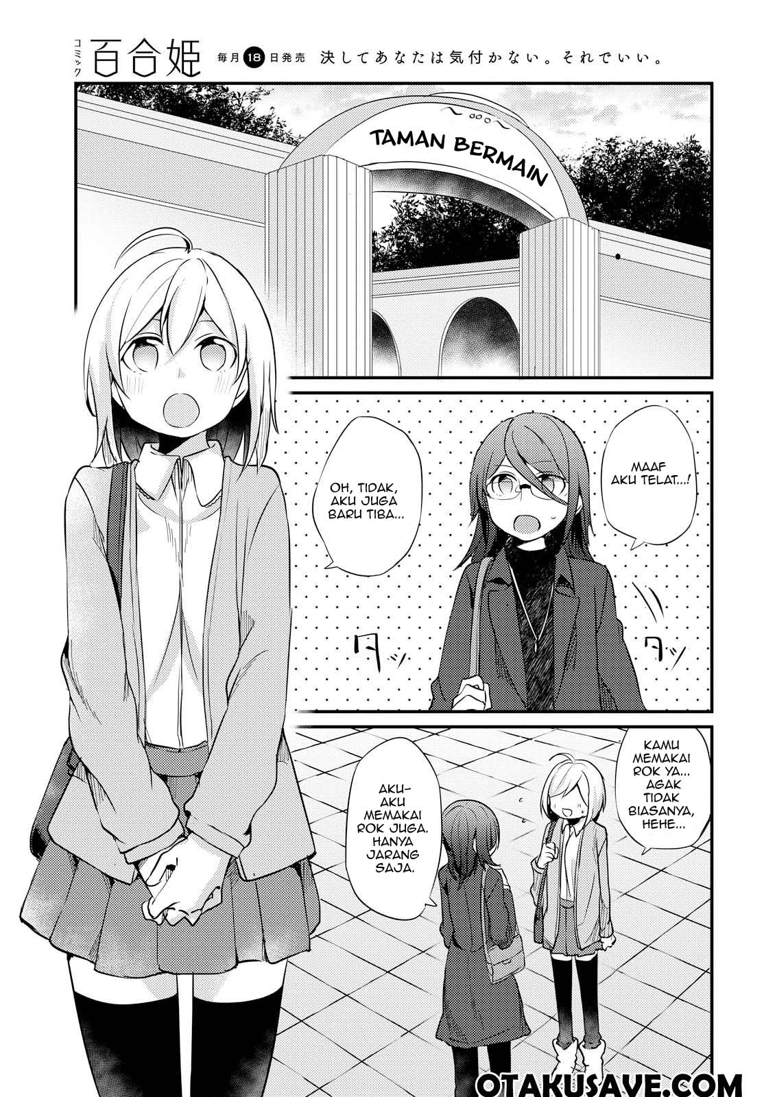 Now Loading…! Chapter 05 Gambar 7