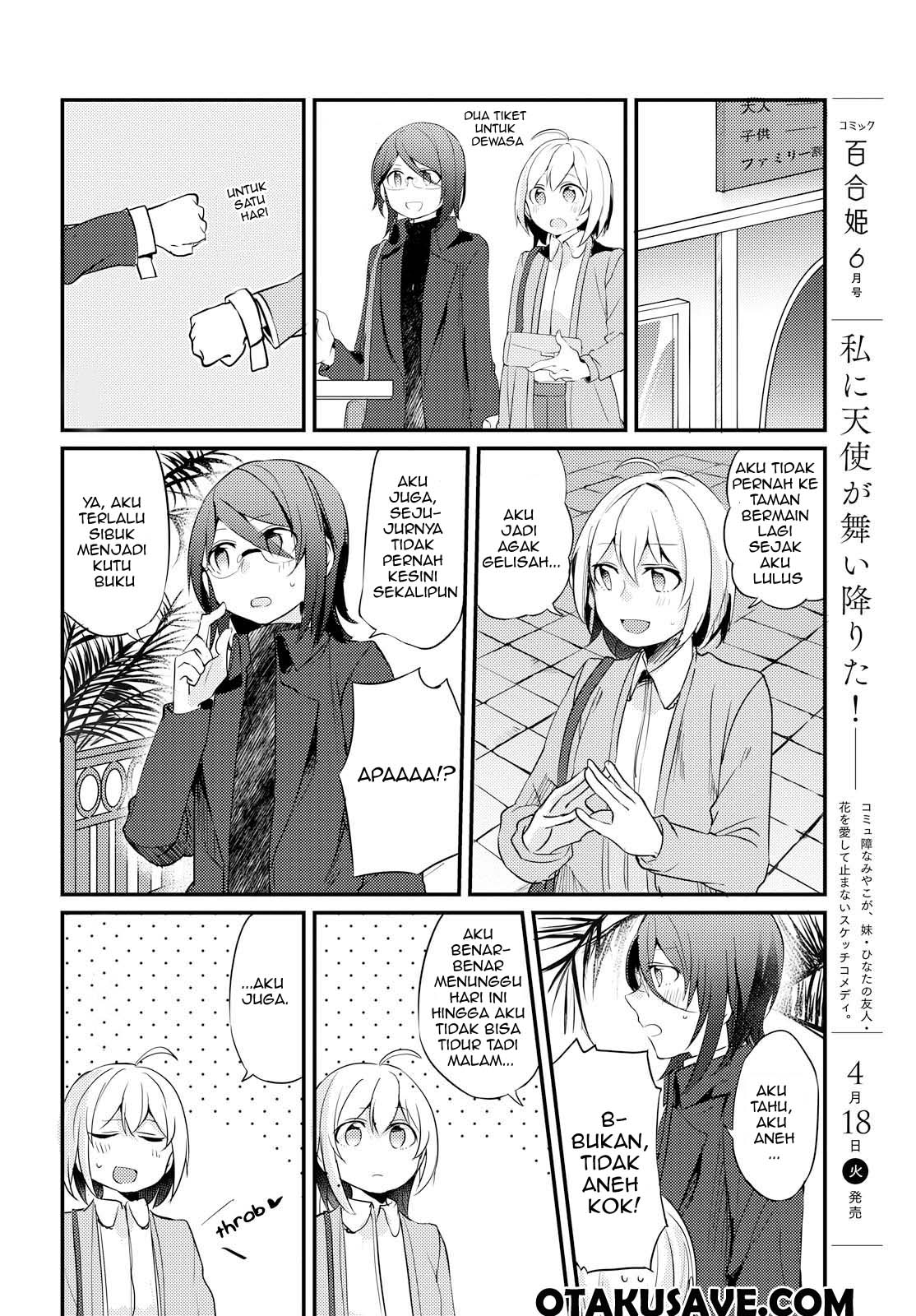 Now Loading…! Chapter 05 Gambar 8