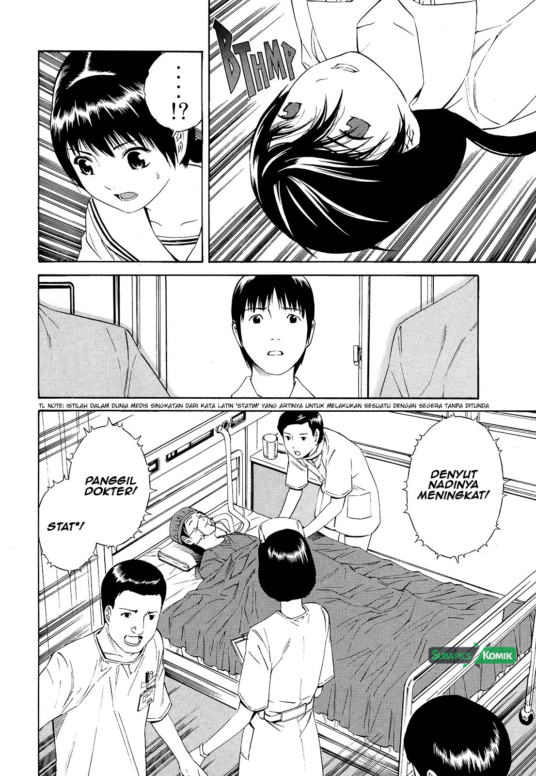 Tsurebito (Companion) Chapter 20 Gambar 27