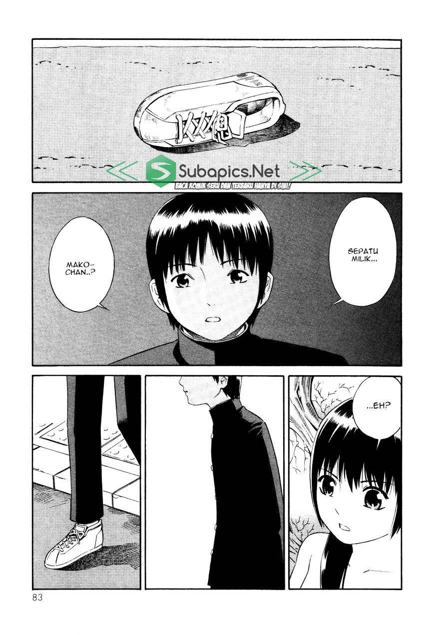 Tsurebito (Companion) Chapter 08 Gambar 21