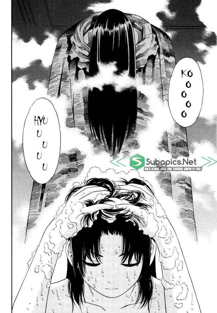 Tsurebito (Companion) Chapter 07 Gambar 23