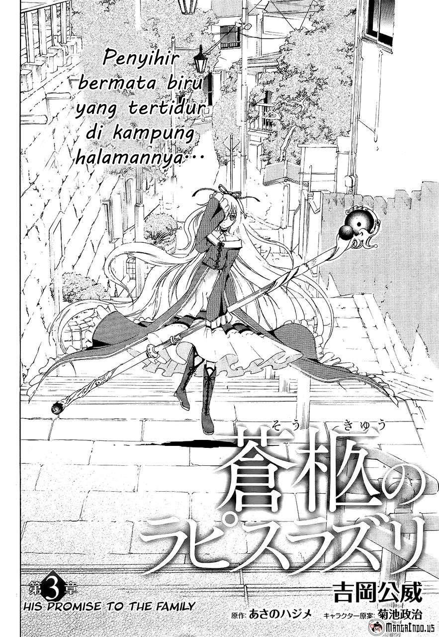 Soukyuu no Lapis Lazuli Chapter 03 Gambar 3