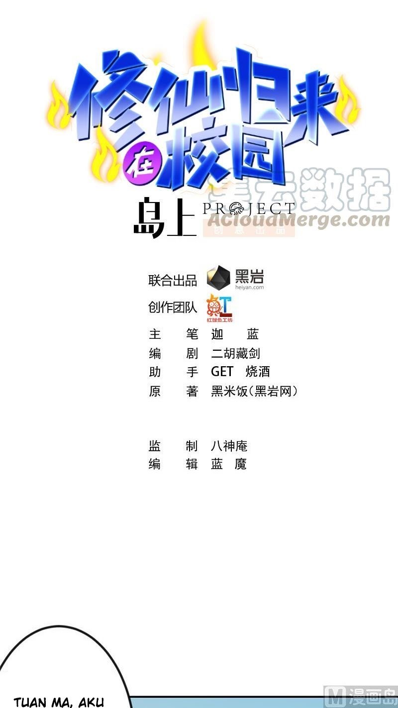 Baca Manhua Cultivation Return on Campus Chapter 153 Gambar 2