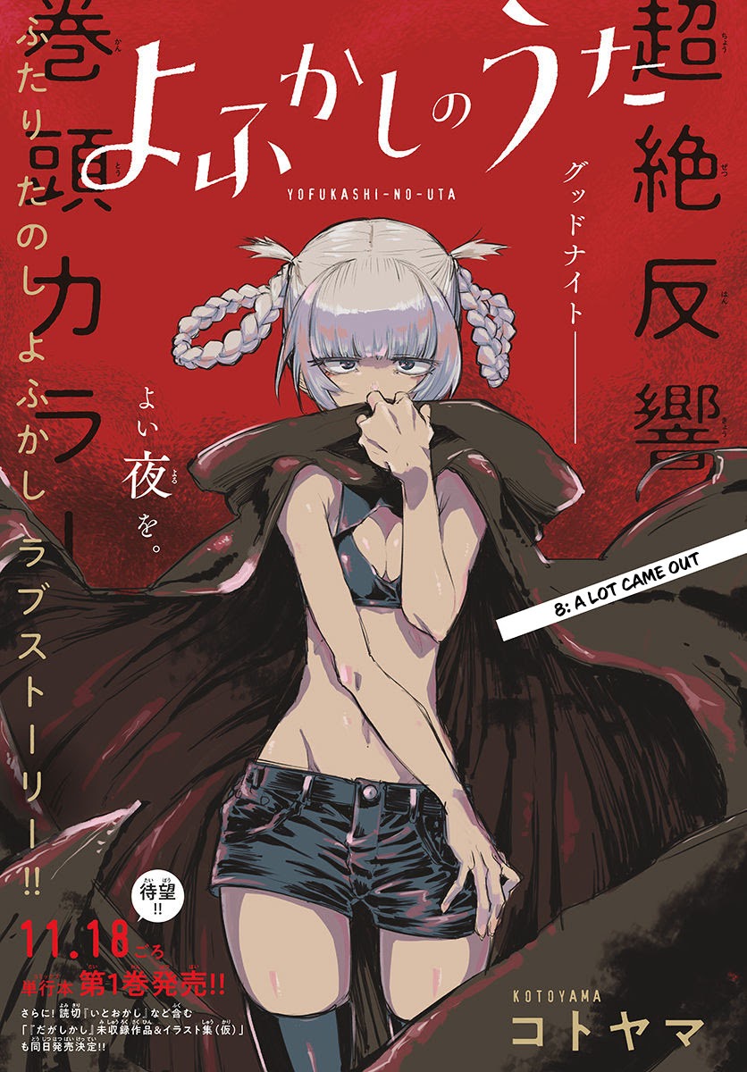 Baca Manga Yofukashi no Uta Chapter 08 Gambar 2