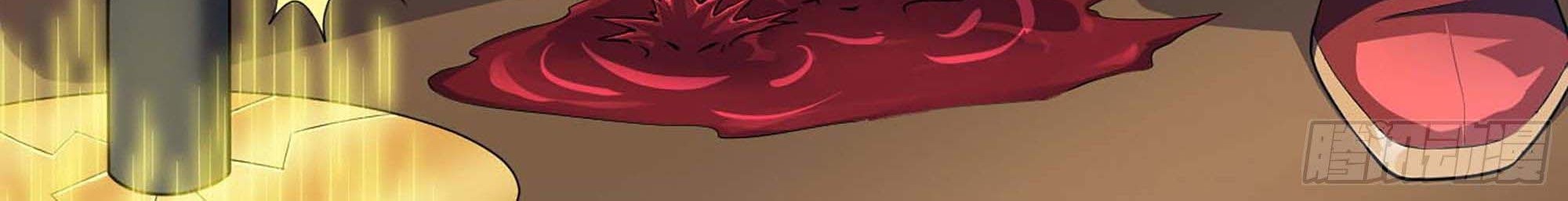 My Wife is a Demon Queen Chapter 223 Gambar 25