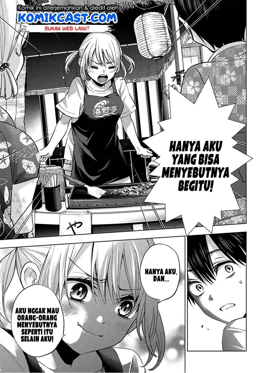 The Cuckoo’s Fiancee Chapter 32 Gambar 15