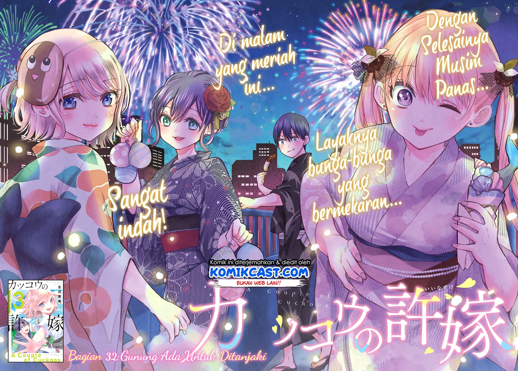 Baca Manga The Cuckoo’s Fiancee Chapter 32 Gambar 2