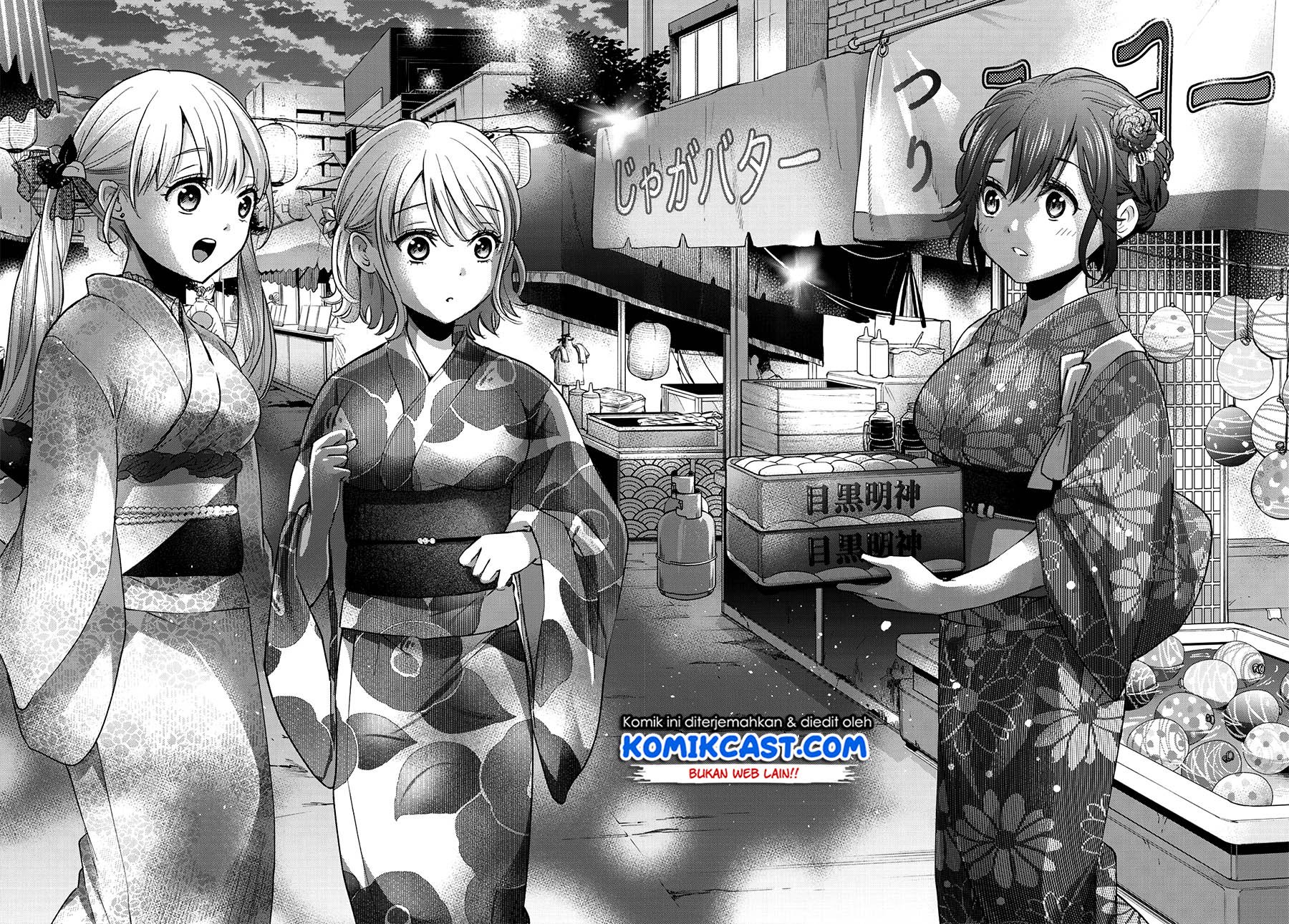 The Cuckoo’s Fiancee Chapter 32 Gambar 20