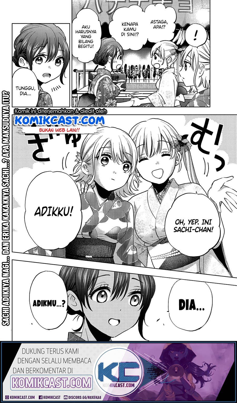 The Cuckoo’s Fiancee Chapter 32 Gambar 21