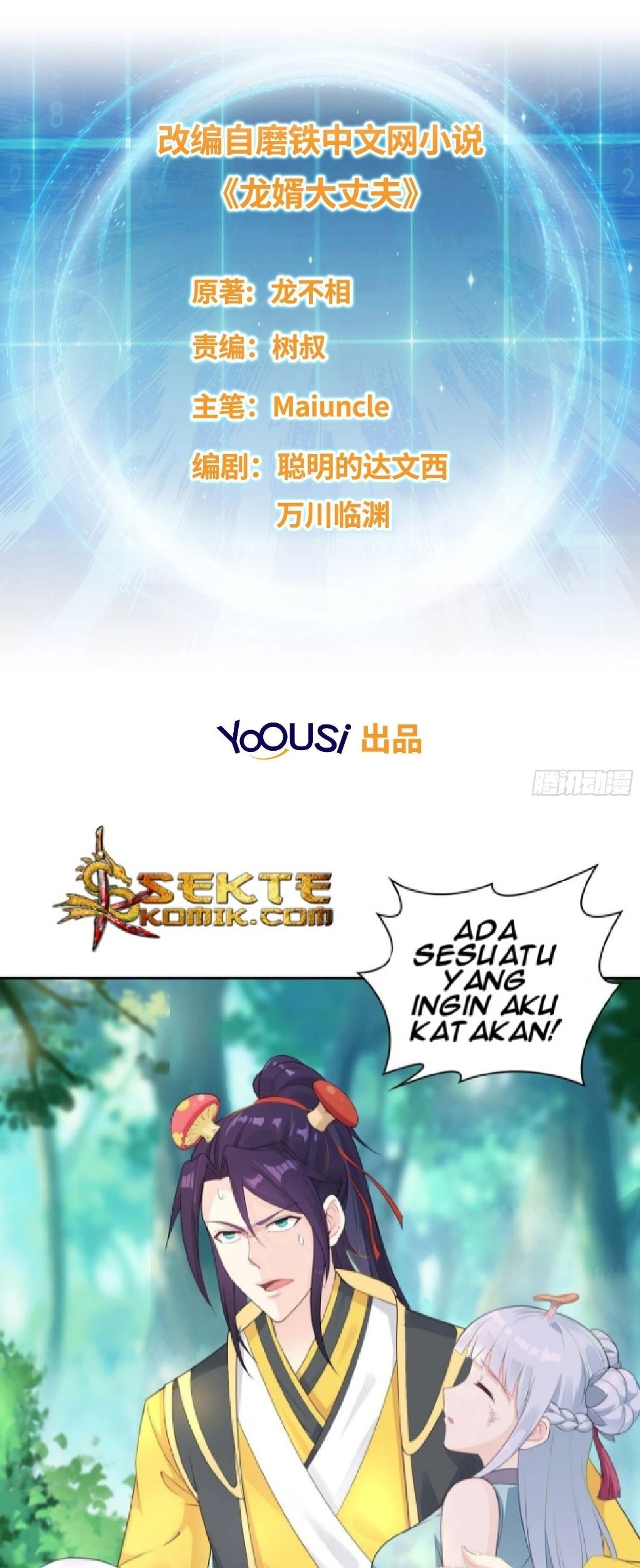 Baca Manhua Forced To Become the Villain’s Son-in-law Chapter 18 Gambar 2