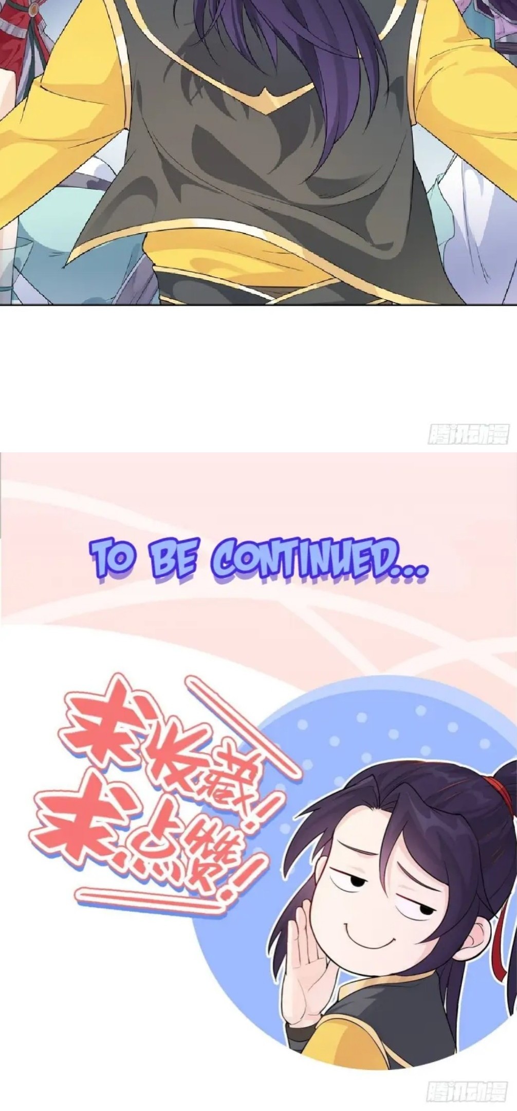 Forced To Become the Villain’s Son-in-law Chapter 17 Gambar 25
