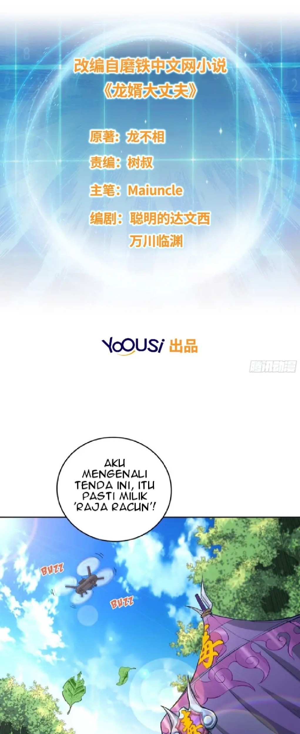 Baca Manhua Forced To Become the Villain’s Son-in-law Chapter 17 Gambar 2
