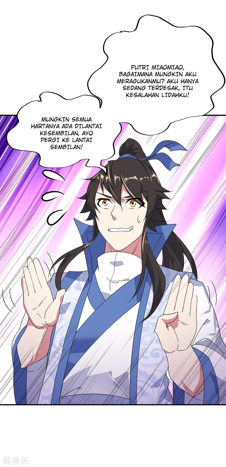 Peerless Soul Chapter 218 Gambar 4