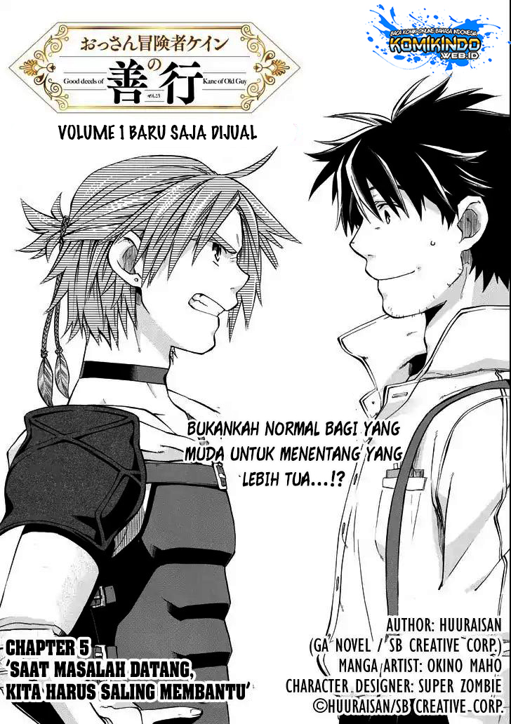 Good Deeds of Kane of Old Guy Chapter 5 Gambar 3