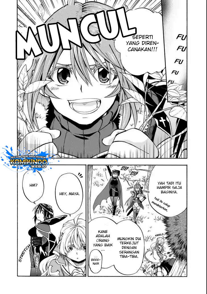 Good Deeds of Kane of Old Guy Chapter 3 Gambar 15