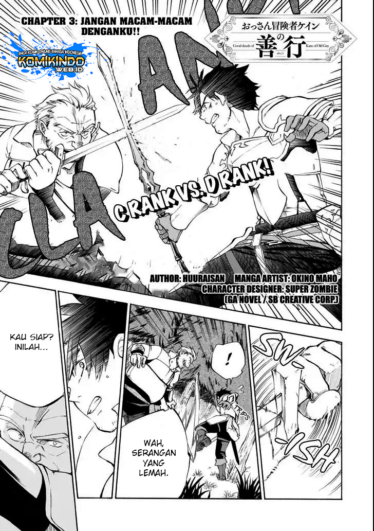 Baca Manga Good Deeds of Kane of Old Guy Chapter 3 Gambar 2