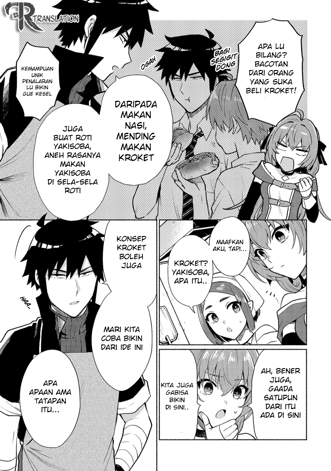When I Was Reincarnated in Another World, I Was a Heroine and He Was a Hero Chapter 8 Gambar 13