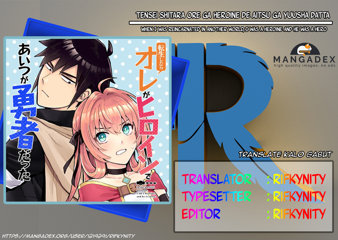 Baca Komik When I Was Reincarnated in Another World, I Was a Heroine and He Was a Hero Chapter 7 Gambar 1